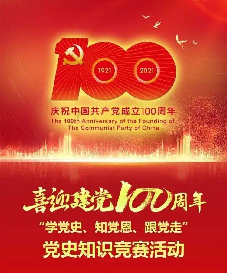 动物帮帮忙保卫家园